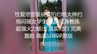 【黑人会所莞式大电影】黑人老外留学生和会所女技师的故事 按摩过后三十六路各种抽插爆操 基色反差强烈 高清源码录制