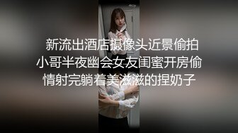 【劲爆❤️情侣泄密】极品模特身材女神与男友居家性爱流出 完美露脸颜值非常奈斯 各种淫荡姿势操到白浆泛滥 高冷反差尤物 (8)