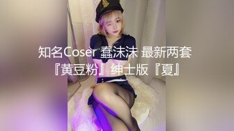 超气质网红美模 烁烁 尤物超大尺度掰穴付费解锁套图