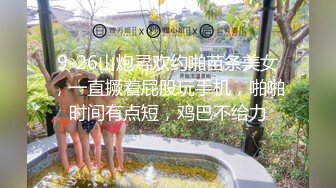  探花一探到底_把妹子带到酒店肯定就要干了，妹子还一点都不害羞啊