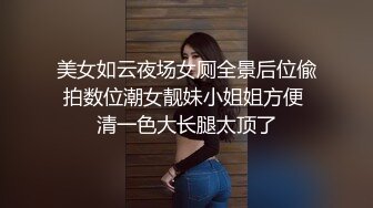 【Stripchat】气质冷艳女主播「Ahebe」下体塞着跳蛋手指揉搓阴蒂爽到呻吟含手指【自压水印】