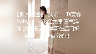 【高颜萝莉❤️重磅核弹】极品双马尾萝莉 车震无套后入 内射粉穴 美乳翘臀 高清