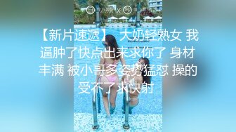 【3P4P5P女女互勉剧情COS】Hunnybunny 极品福利，第二弹17