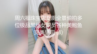 新潘金莲传