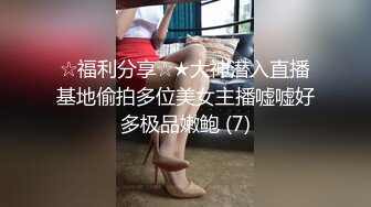 我在英国的下海经历眼镜反差婊少妇被洋老外后入内射3