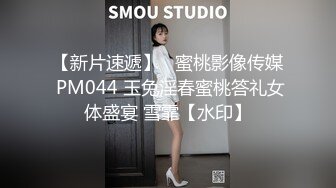 單位小領導酒店潛規則新來的美女同事 嘗試各種姿勢啪啪完美露臉