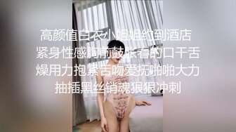 这女人就是会玩！！