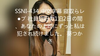 STP33847 淫乳女神 性感瑜伽裤和连裤袜勾引骑射 下面有根棒棒糖