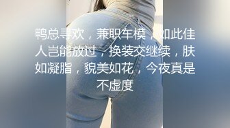 STP24119 兼职学生嫩妹  让妹先足交一下  吸吮口交活很棒  按着双手正入爆操  翘起屁股对着镜头 后