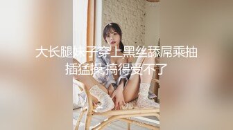 ★☆《精品泄密》★☆美女空姐下班后的真实反差被曝光❤️真让人大跌眼镜难以相信 (2)