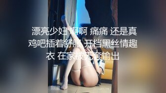 「汝工作室」华裔小伙干洋妞 美乳少妇欲求不满电话约了一个亚裔肌肉帅哥满足自己