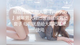 【新片速遞】 ❣️推荐❣️喵小吉闺蜜【TiTi钛合金】公厕露出，路边K房露出，素人自拍，三点全露35P_1V