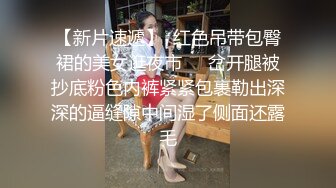 淫贱小宝贝，一个孕妇和闺蜜的日常生活，教狼友如何玩奶子，性欲好强，骚的不行