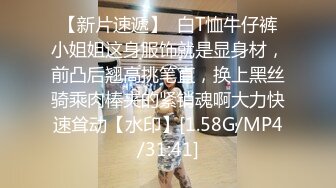 愛豆傳媒 ID5349 宅女主播挑戰賽 下集 優娜(惠敏)