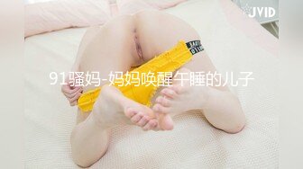 猥琐肥猪哥下药迷翻美女同事带回酒店各种道具玩弄大肥鲍啪啪