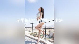 【新片速遞】  ✨【Stripchat】超有气质的丝袜美腿女主播「Sa_shimi」超魅惑眼镜娘漏点艳舞自慰泛白浆【自压水印】