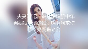 人妻少妇性爱全程实录，温柔的舔弄大鸡巴活真不错