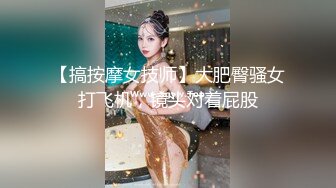 东莞探花找了一个高颜值苗条大长腿的妹子啪啪