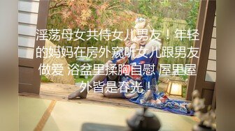 ❤️爆菊小可爱❤️“爸爸太大了我受不了了，真的不行了爸爸”超棒的小母狗被主人爆菊，又粉又嫩又紧的小菊花能秒射