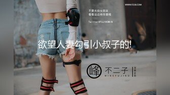 想操自己的妹妹