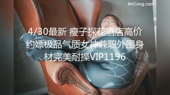 国产CD伪娘系列蜜雅3 约了个只会后入的健身壮男 淫荡的问“是不是就想操妹妹的屁眼啊”