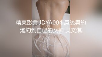 【新片速遞】   人妻少妇性爱全程实录，温柔的舔弄大鸡巴活真不错，激情上位后入干炮，无套抽插浪叫不断，让小哥舔逼逼淫水