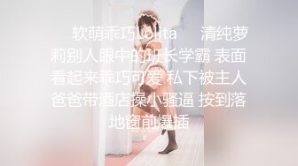 【绝世美穴❤️名器白虎】清新白虎美少女 超级粉嫩白虎小嫩穴 你也想成为双马尾lo娘的驾驶员吗？别玩了 (2)