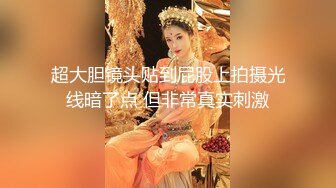   360真实记录 小夫妻的私密生活 让身材火爆的老婆穿上情趣内衣 一边拍一边干