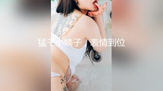 麻豆传媒-性感在线女何官 满足客户所有淫欲需求 美乳女神仙儿媛