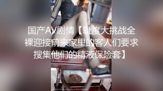 元旦期间带公司新入职的女同事做下健身运动 典型的反差婊 床下文静 床上极骚