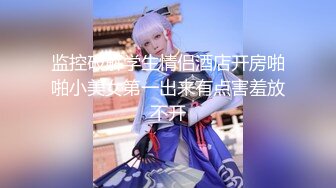 【泄密视频铂金版】精选男女主角-美女多多-多部合集（第十五集）