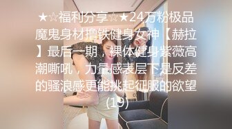 办公大楼女厕全景偷拍多位漂亮的美女职员各种姿势嘘嘘 (6)