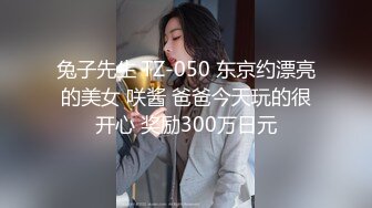 8送完媳妇去公司，偷偷回家和穿着情趣丝袜的大姨子在沙发上激烈运动