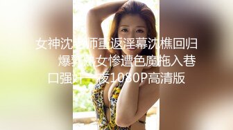 女神首次啪啪大秀【兔兔兔豆】快被操死了 爽上天 极品反差婊 眼镜妹被操鬼哭狼嚎 (2)