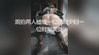 【短发清纯系美女3P双男】全身纹身小哥，前面插嘴后面舔逼