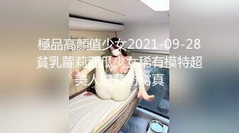 【超顶❤️鬼父偷吃】女儿婷宝✿ 隆起的白虎蜜桃穴 肉棒插入异常艰难 别再往里进了受不了~啊~紧致吸吮天呐太上头了