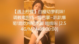 【高颜女神❤️极品性爱】顶级UP主国产小骚货『苏珊』扮成学生妹被爆操 随着音乐的节奏做爱 完美露脸3