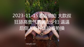 某师范大学魔鬼身材高挑美女被身材强壮的情人各种姿势爆操,一般人真受不了这么干