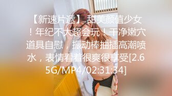 SWAG 高颜值网美素颜露全脸无套口爆颜射 4分半露全脸全裸ㄧ览无遗 小媛