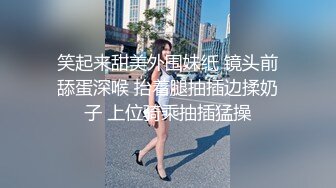 冒死偷拍到某外语学院极品白虎学妹  最爱那迷人的一道缝