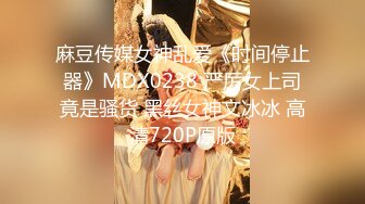 STP22165 天美传媒TM0121教师节企划胁迫色女教师色老师被学生挖黑料胁迫强行做爱-张雅婷