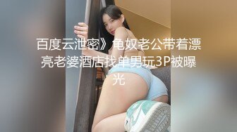 辣妹小美女3P，搞得情欲飞涨，脸蛋绯红，嘴里发春的娇喘犹如歌声！ (3)