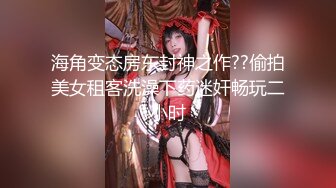 ID5294 惠敏 520特辑 户外挑战淫乱PARTY 爱豆传媒