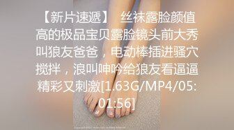 商场一路跟踪抄底两位JK裙美女 其中一个穿着透明内裤能清晰看到她的B毛