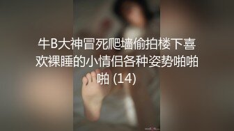 高颜值牛仔裤低胸小姐姐到酒店约会大长腿笔直白嫩