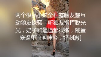   淫妻 看着肌肉猛男火力全开 老婆一波一波的高潮迭起 忽然有种莫名的心酸与满足感