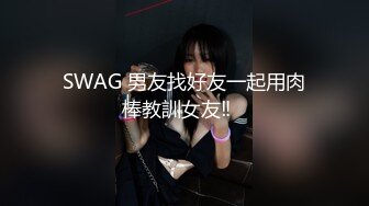 【新片速遞 】地铁尾随偷拍一位时髦高跟美腿御姐❤️发现黑内紧紧的夹在她屁股里