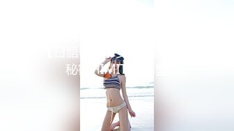 【新片速遞】   ✨韩国极品高颜顶级名媛反差婊「sunwall」「韩善月」露脸性爱私拍 顶级小母狗被主人束缚调教深喉口爆