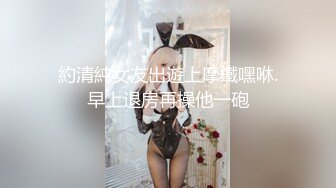 蜜桃臀清纯乖巧小姑激情诱惑，短裙脱下内裤，M腿手指扣入小穴，道具假屌爆插出白浆，放马桶上美臀骑坐抽插