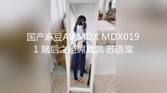 天美传媒TML058胖猫的野心